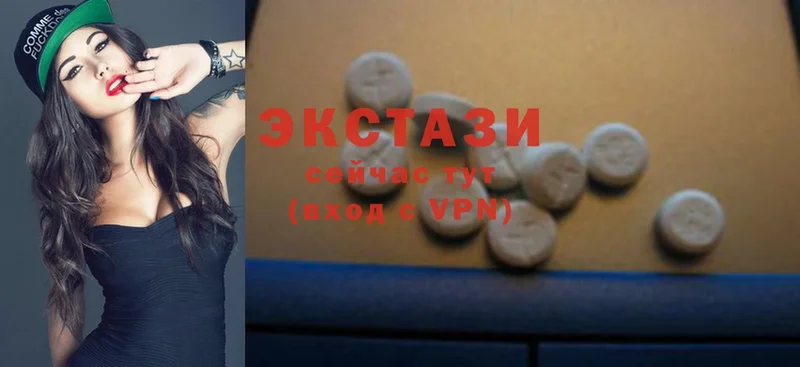 где продают   Красавино  ЭКСТАЗИ MDMA 