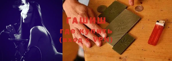 кристаллы Верхний Тагил