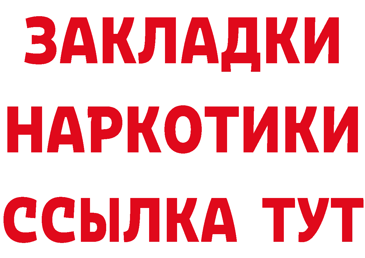 Кетамин VHQ ССЫЛКА даркнет hydra Красавино