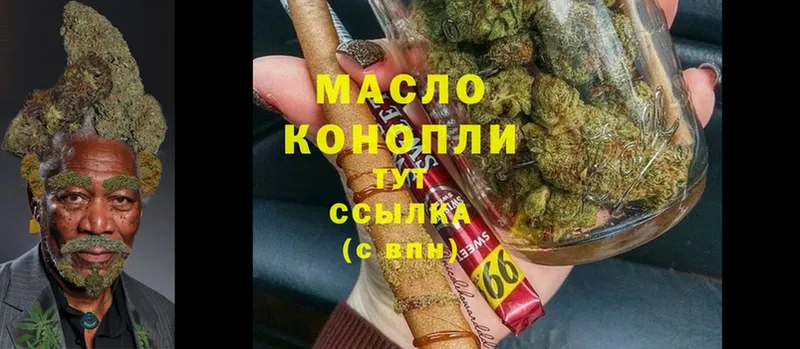 ТГК вейп с тгк  Красавино 